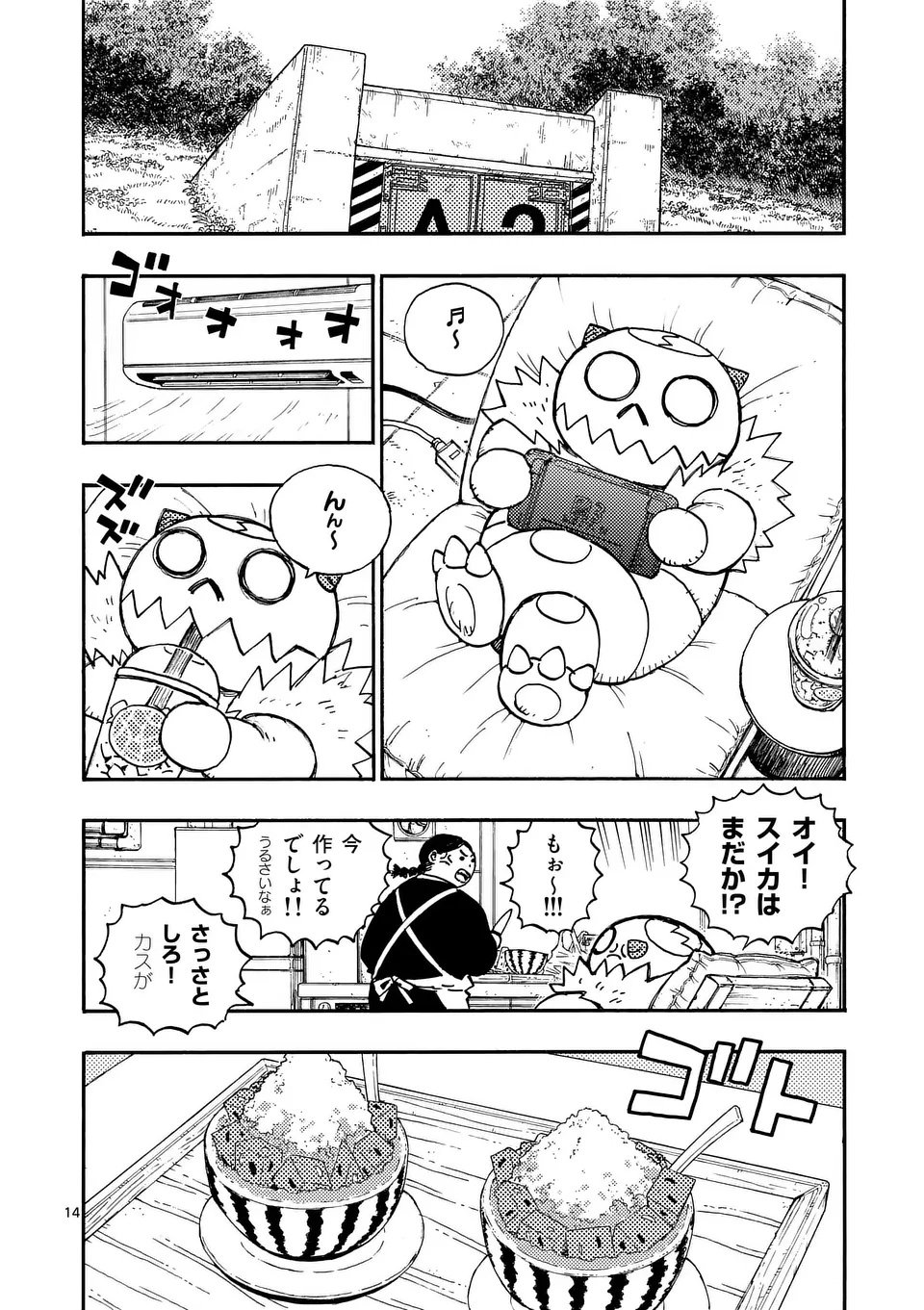 Page: 1