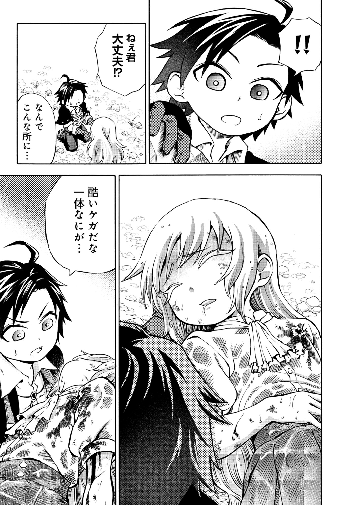 Page: 1