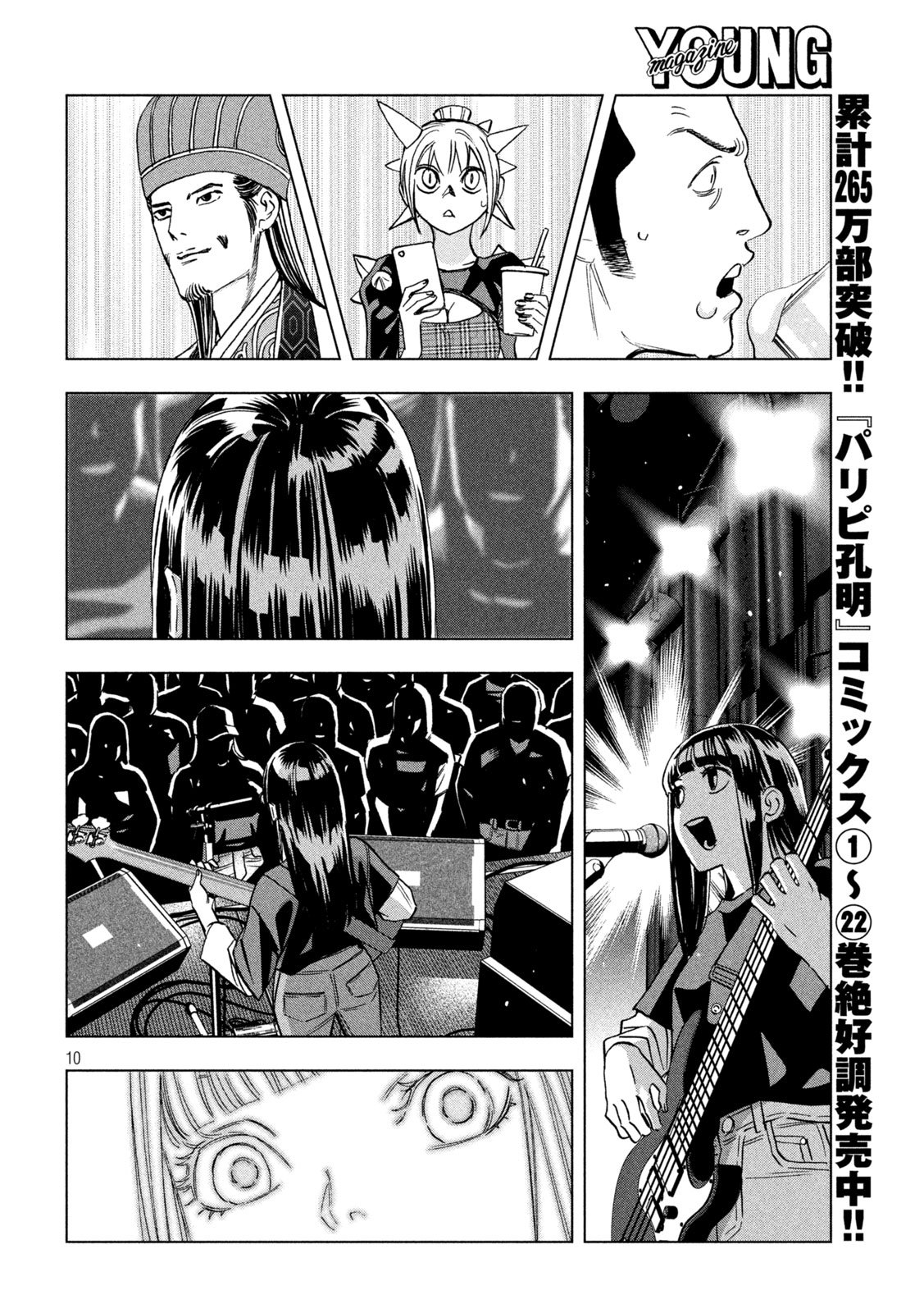 Page: 1