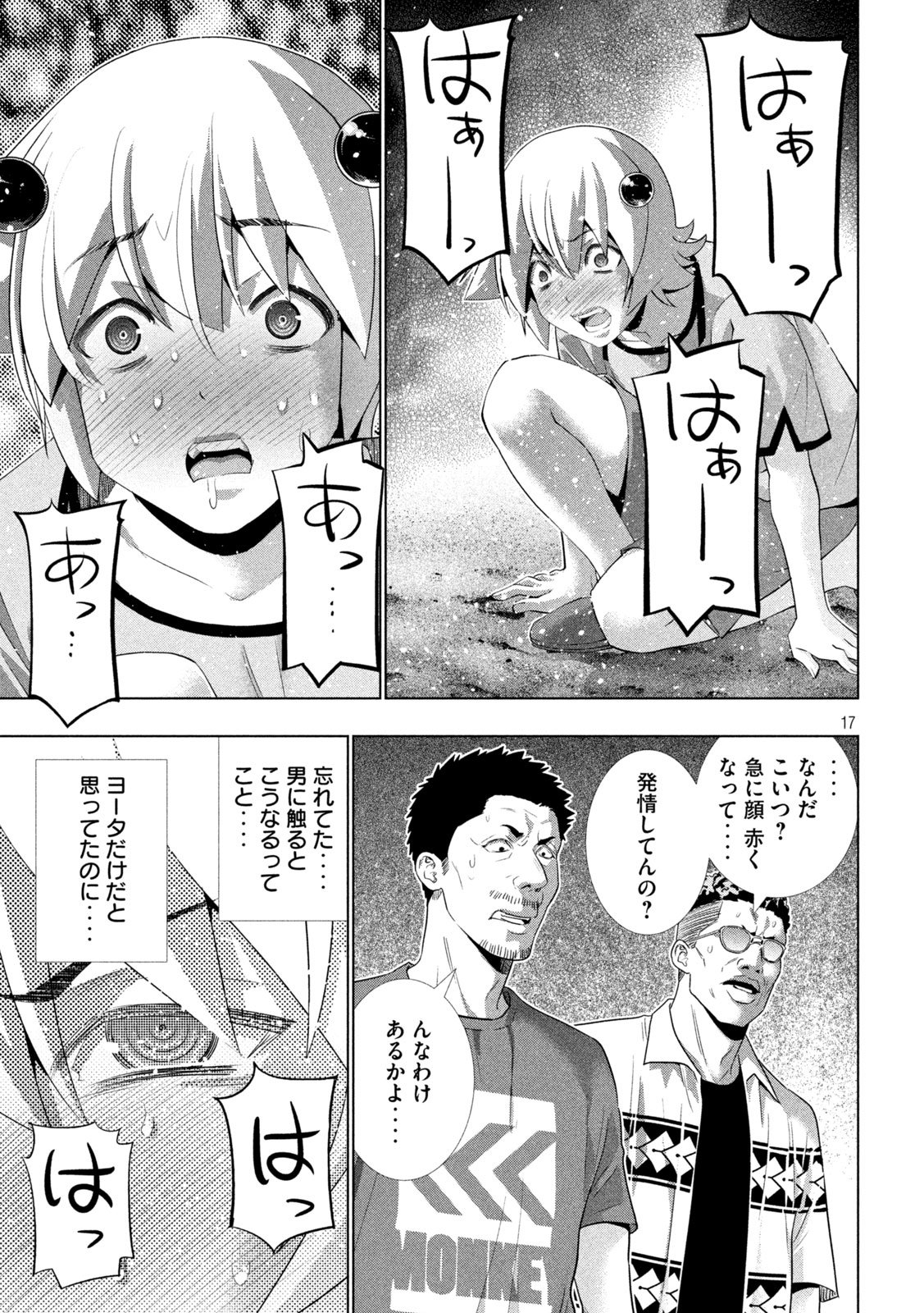 Page: 1