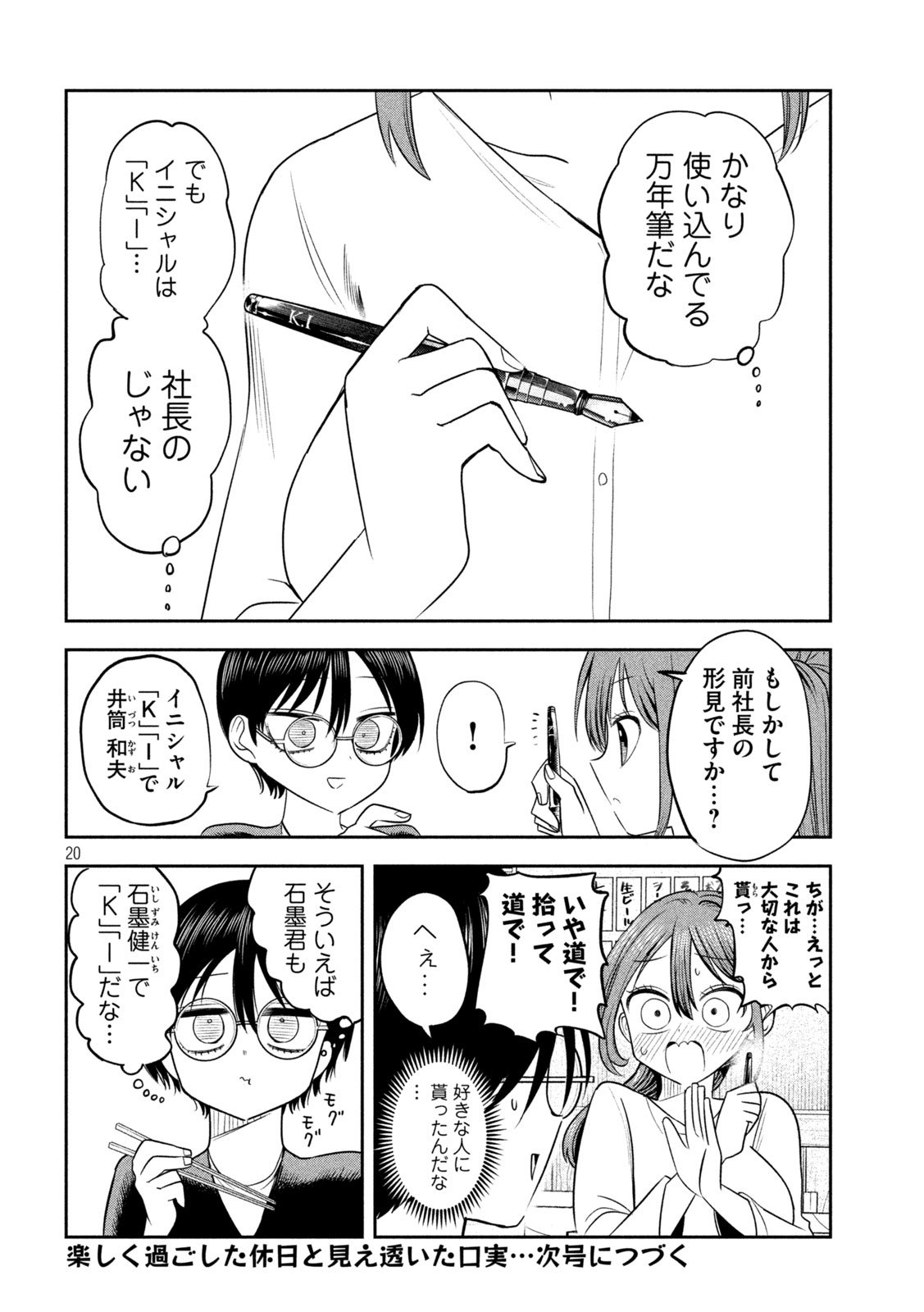 Page: 1