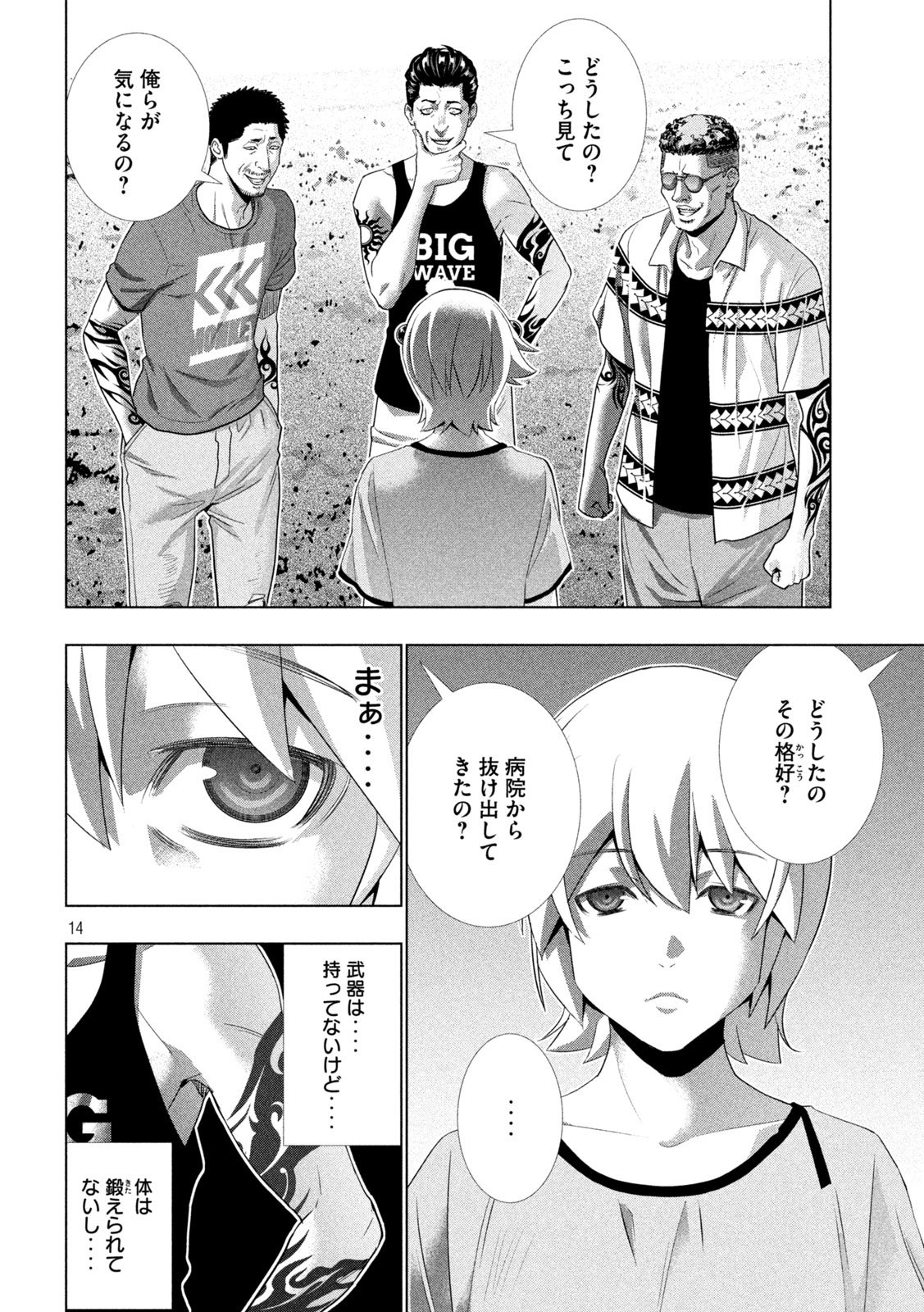 Page: 1