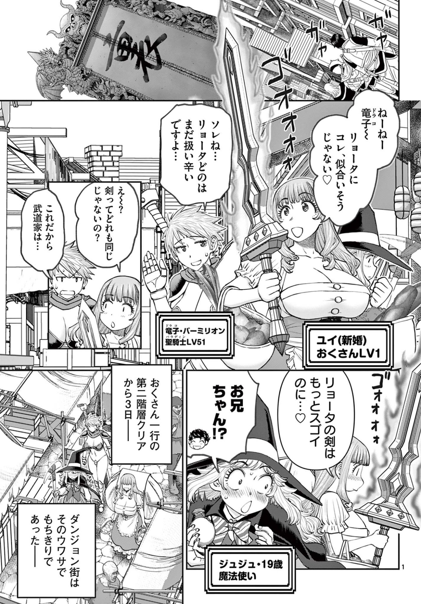 Page: 1