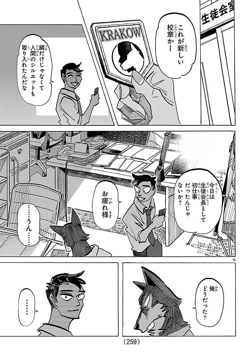 Page: 1