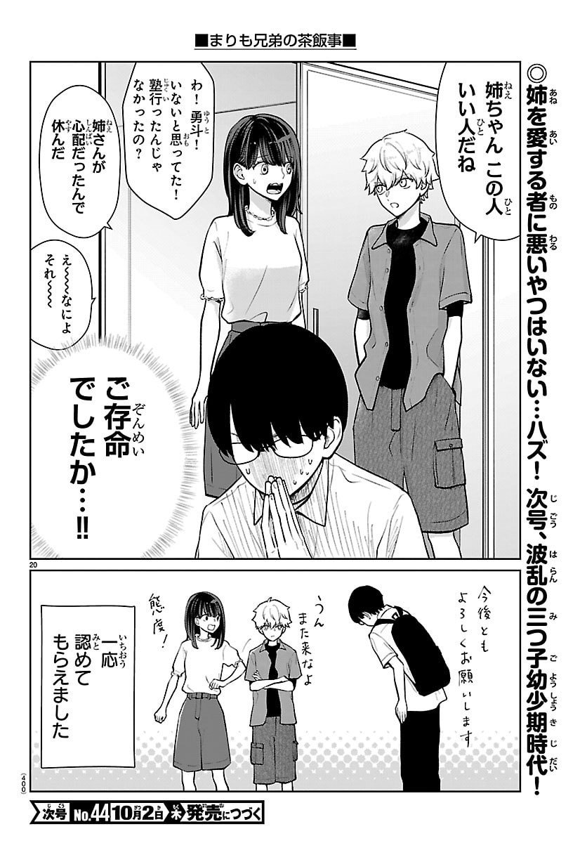Page: 1