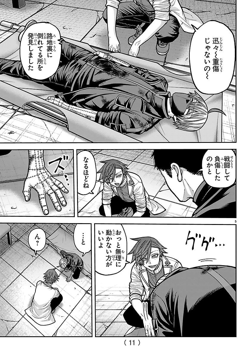 Page: 1