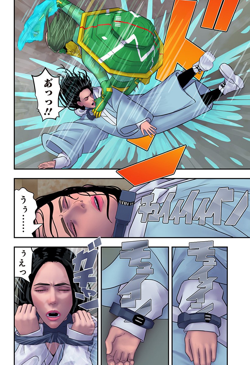 Page: 1