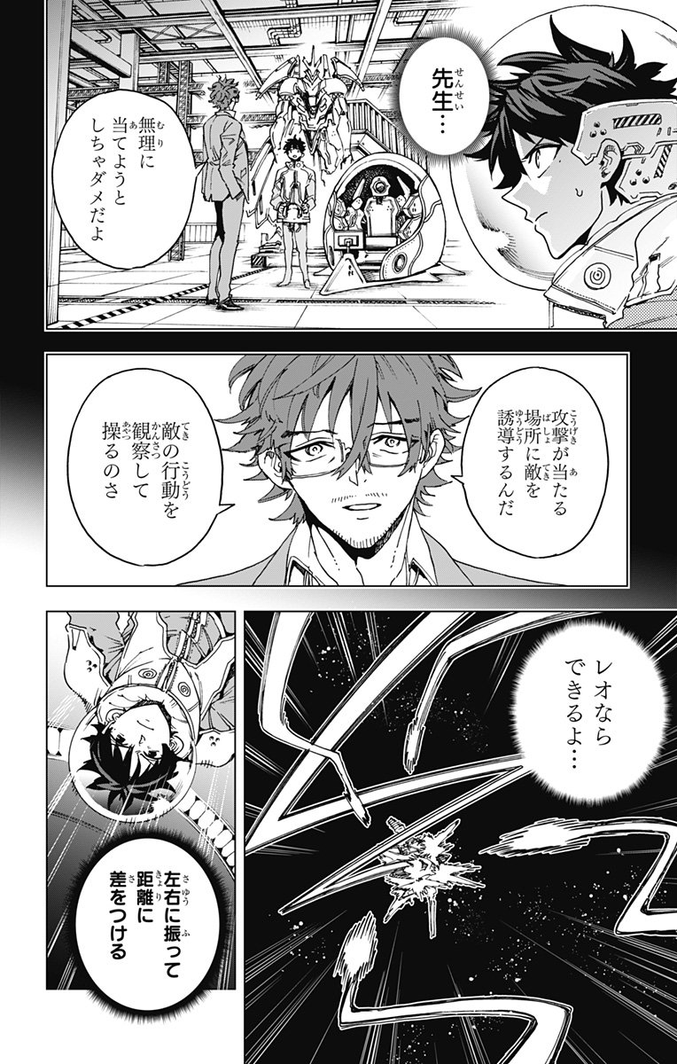 Page: 1