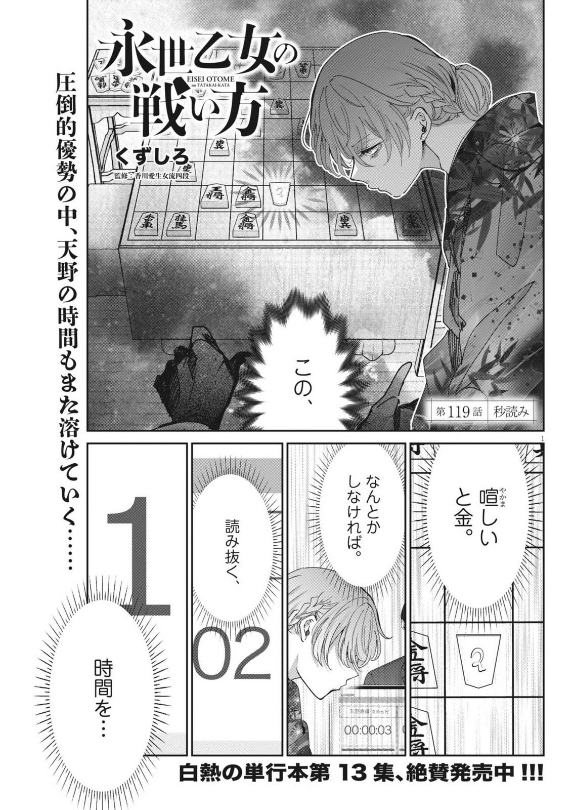 Page: 1