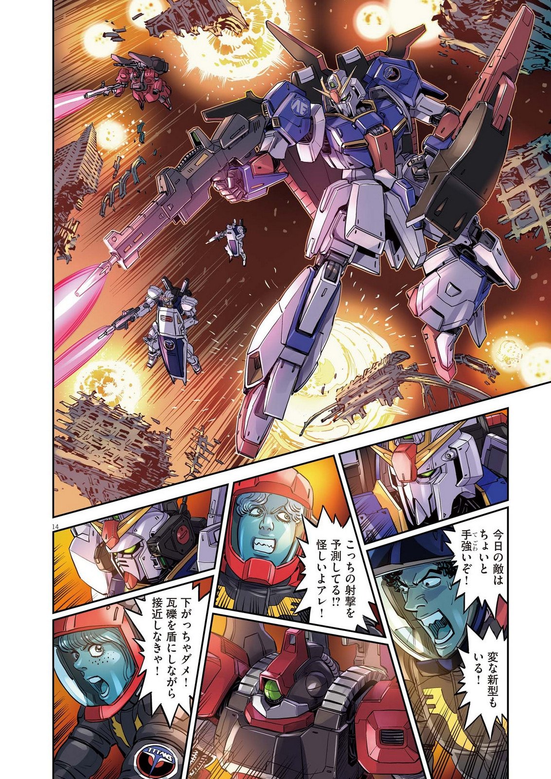 Page: 1