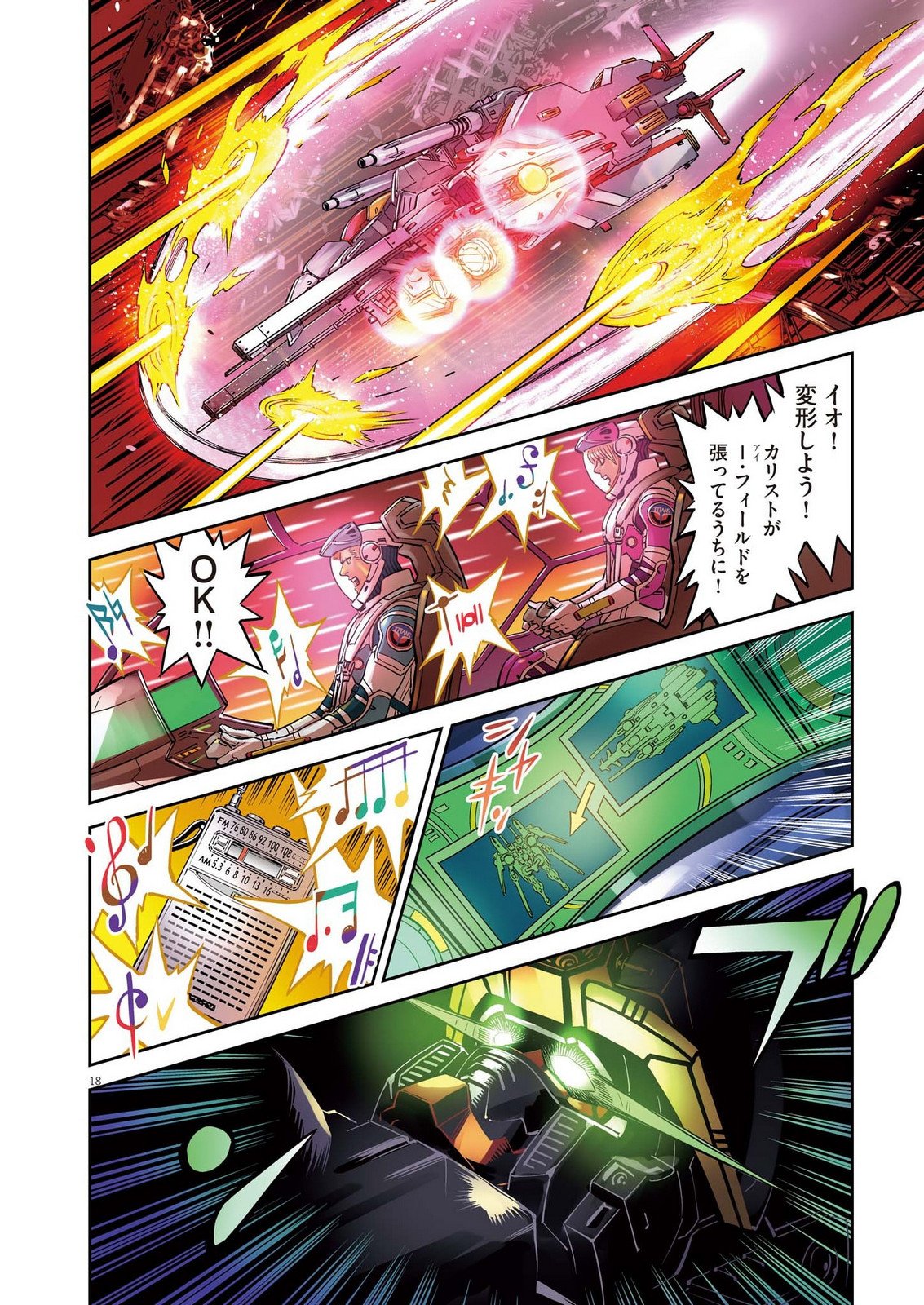 Page: 1