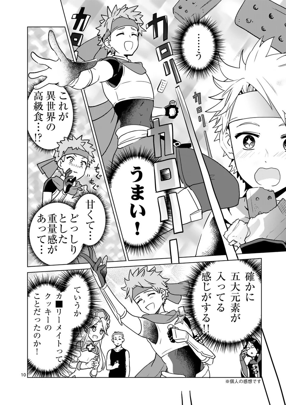 Page: 1