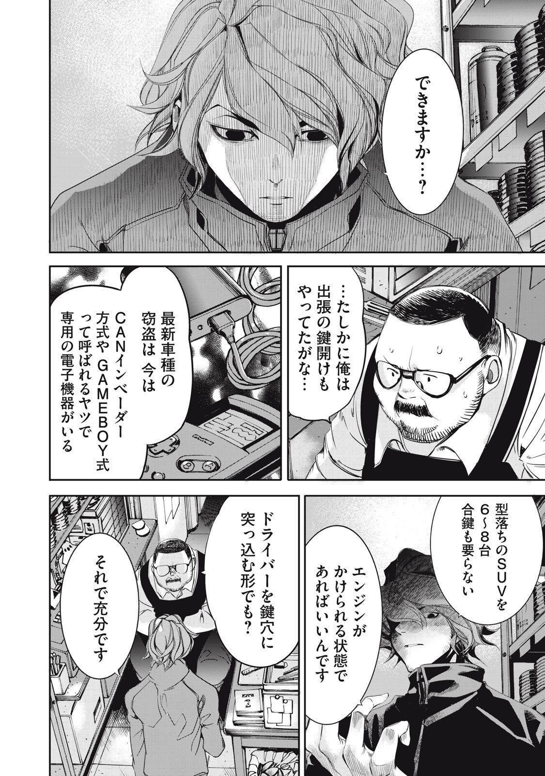 Page: 1