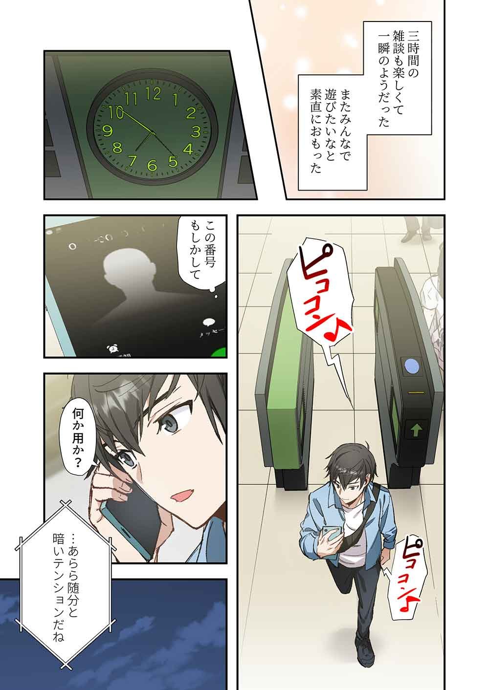 Page: 1