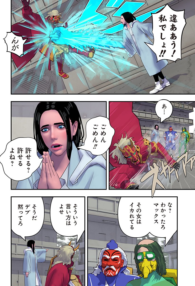 Page: 1