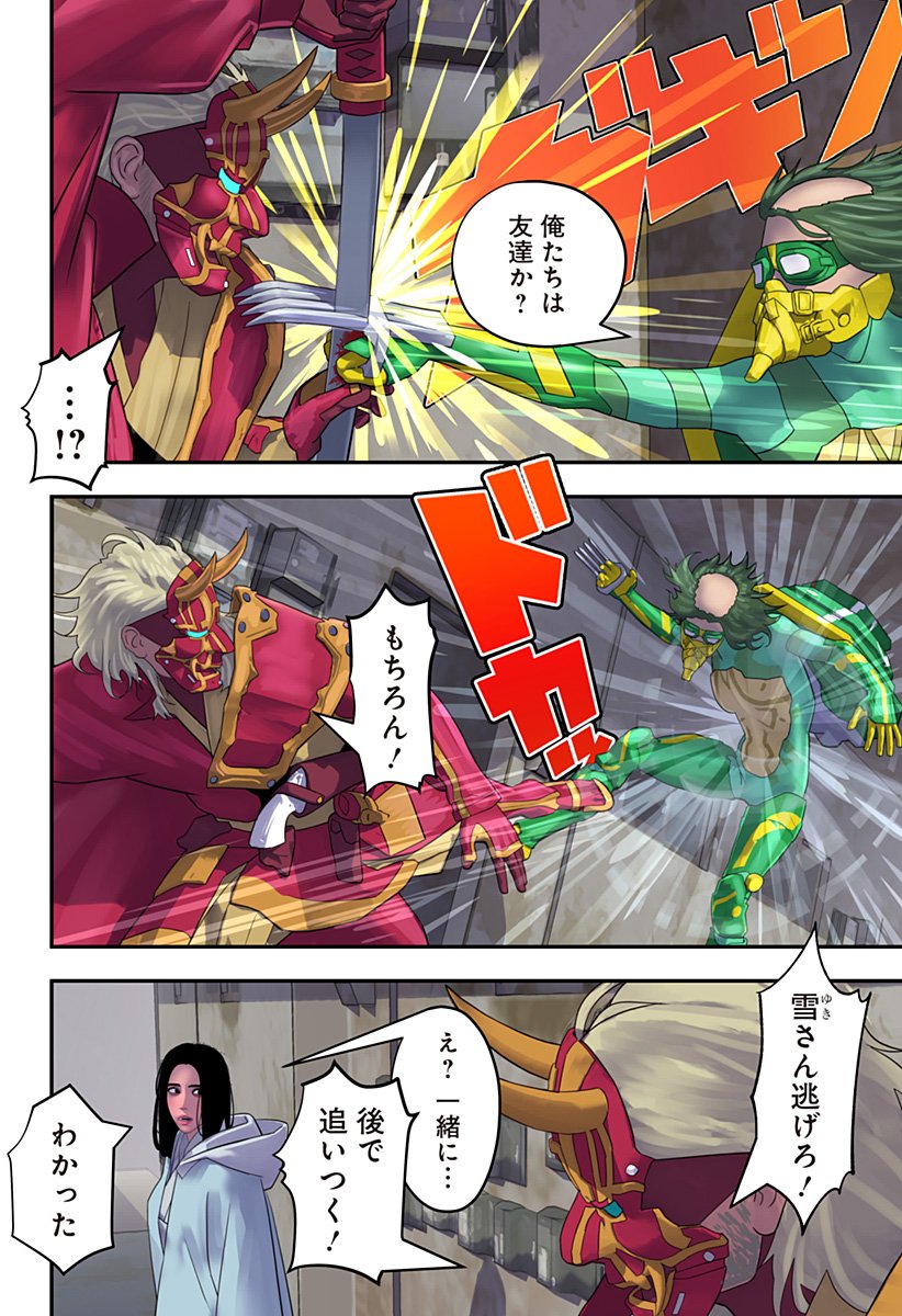 Page: 1