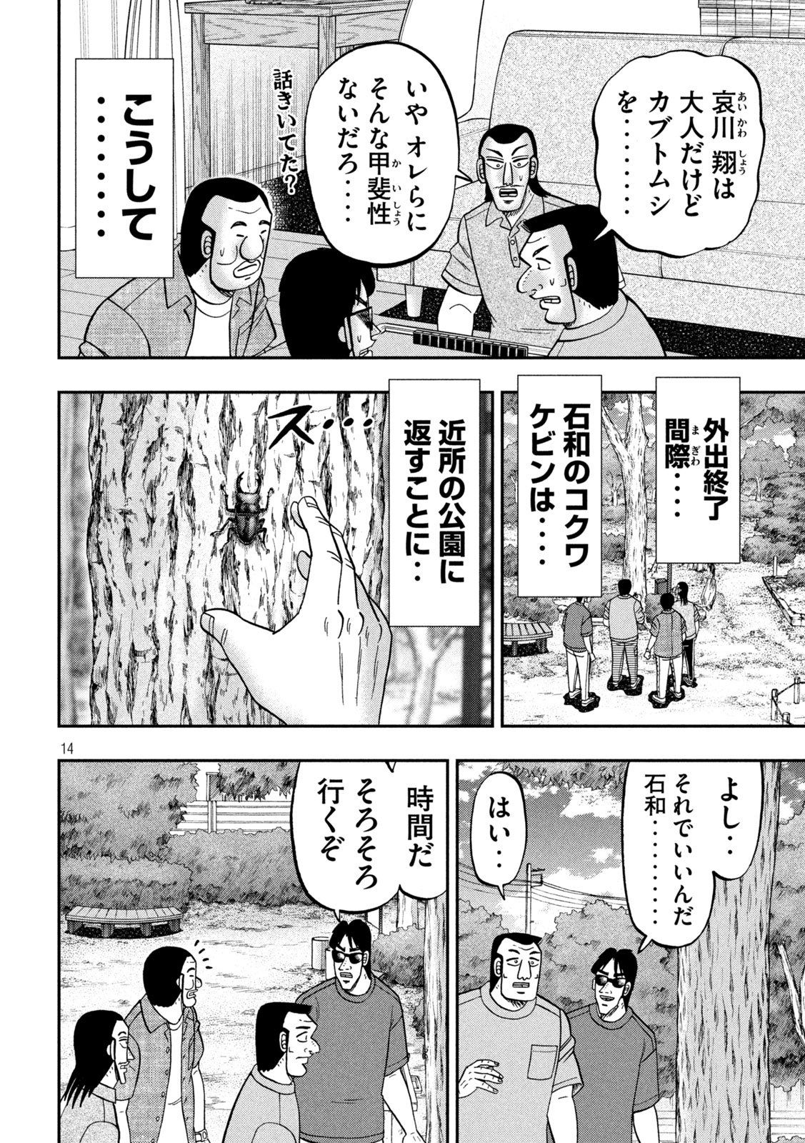 Page: 1