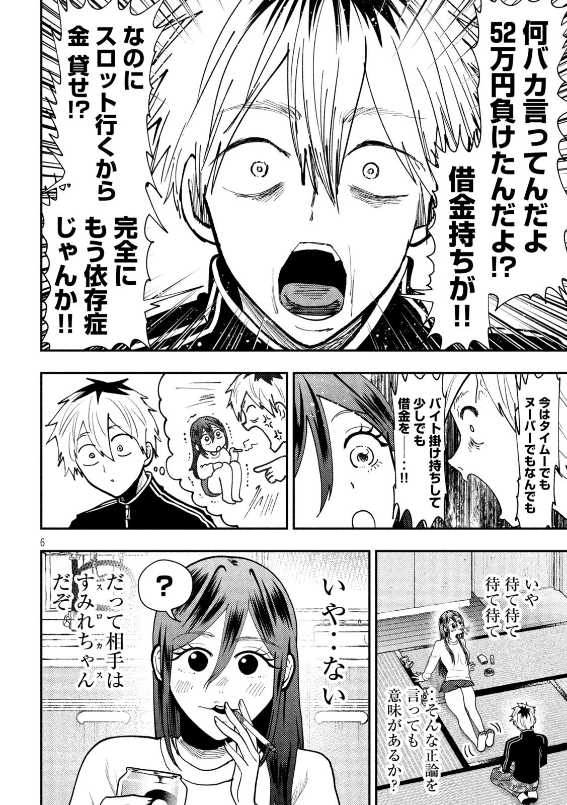 Page: 1