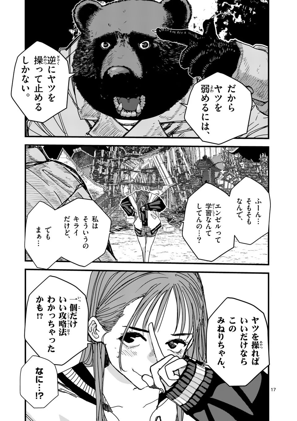 Page: 1