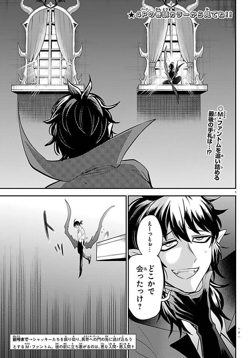 Page: 1