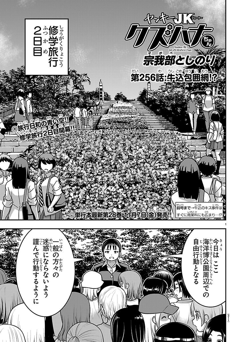Page: 1