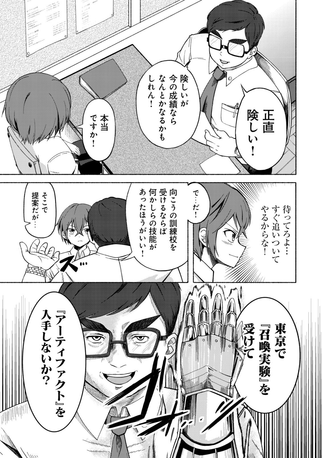 Page: 1