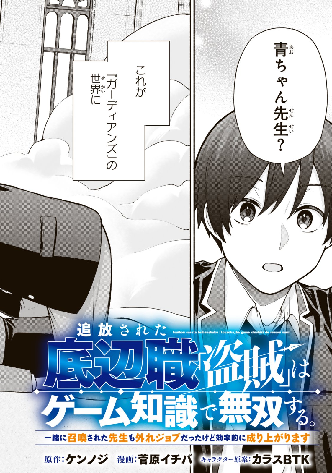 Page: 1