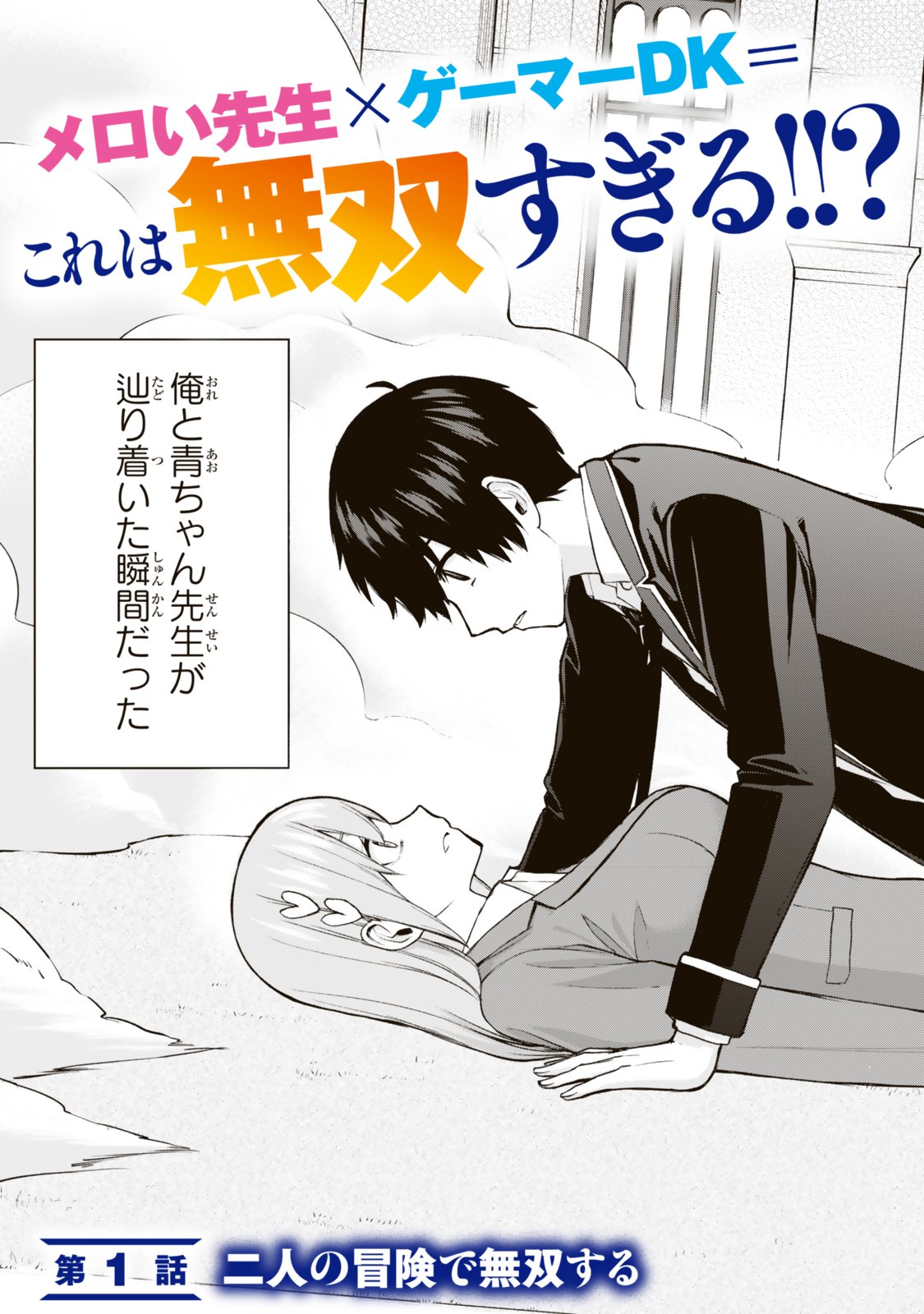 Page: 1