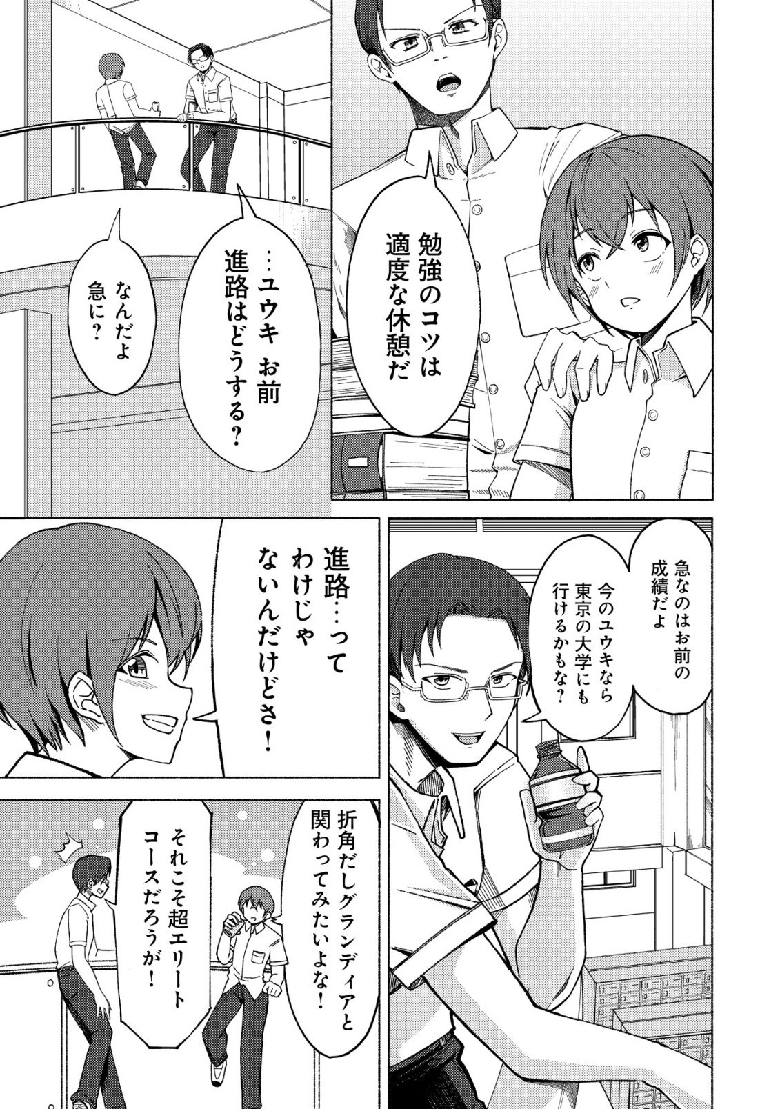 Page: 1