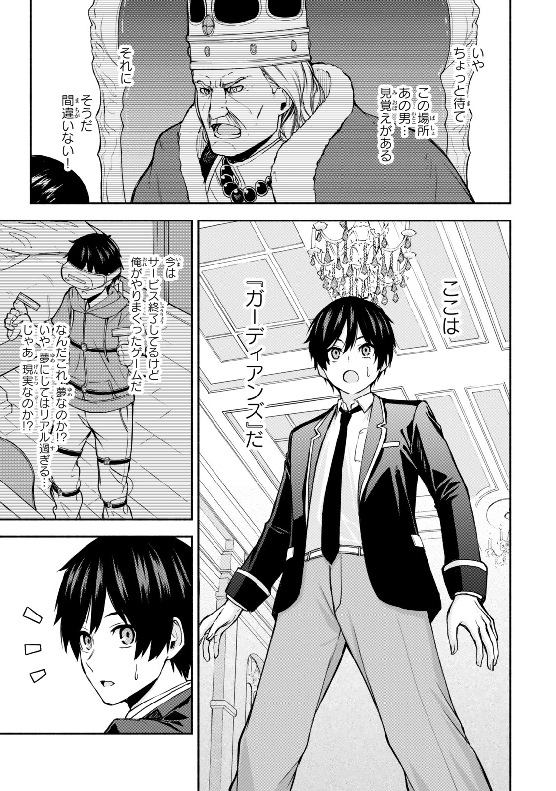 Page: 1