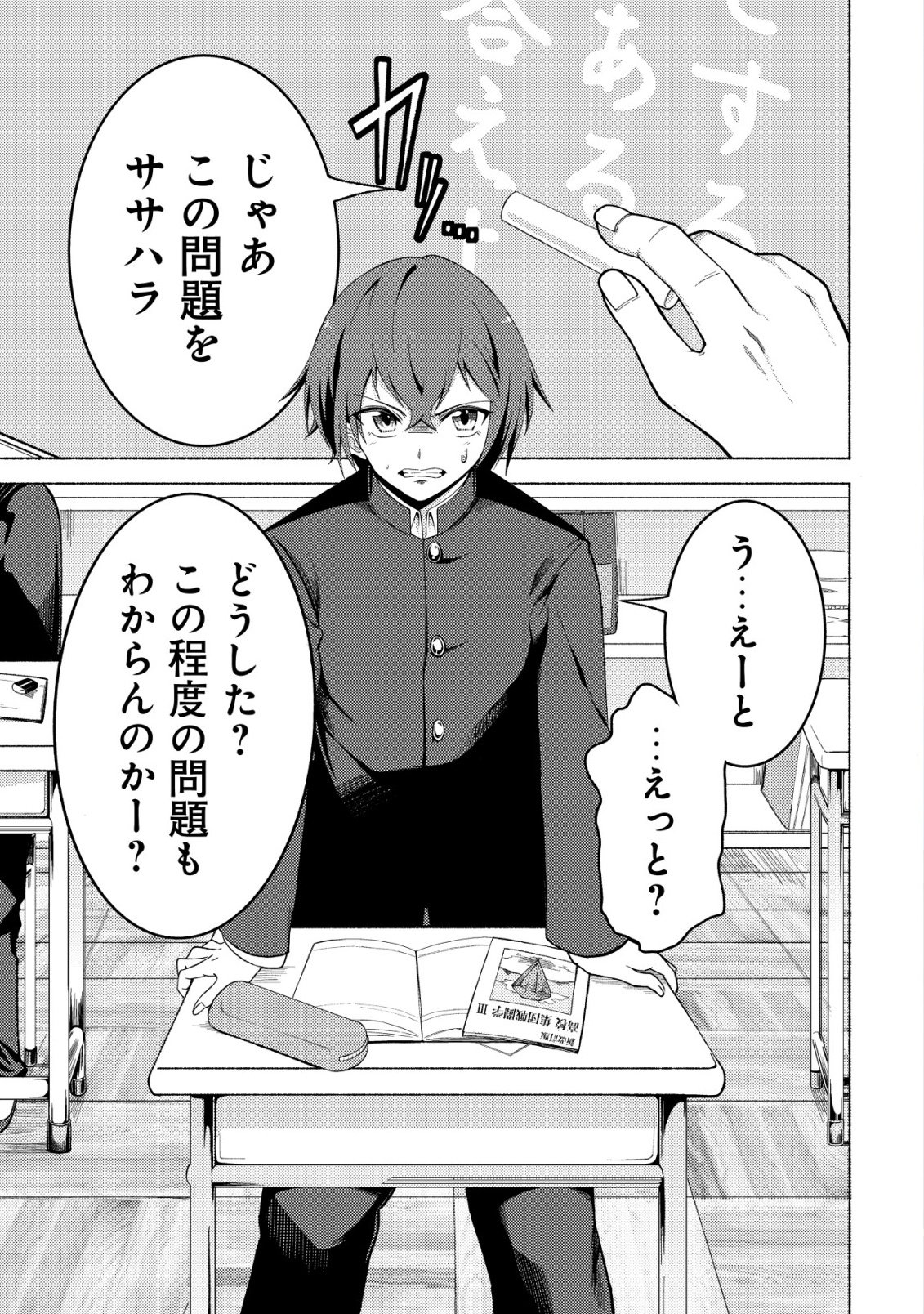 Page: 1
