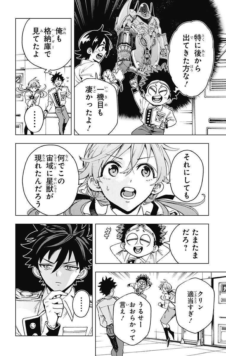 Page: 1