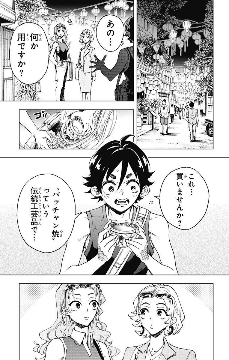 Page: 1