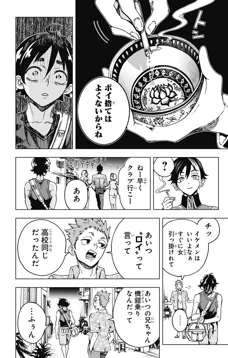 Page: 1