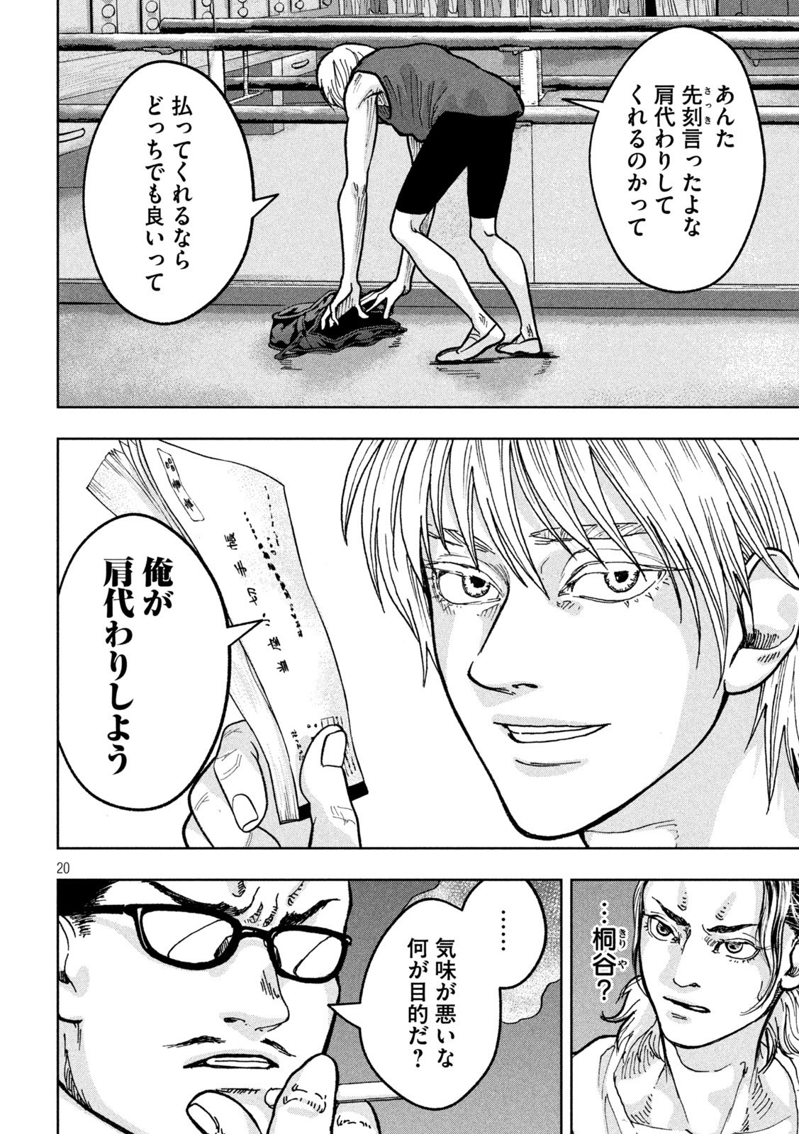 Page: 1