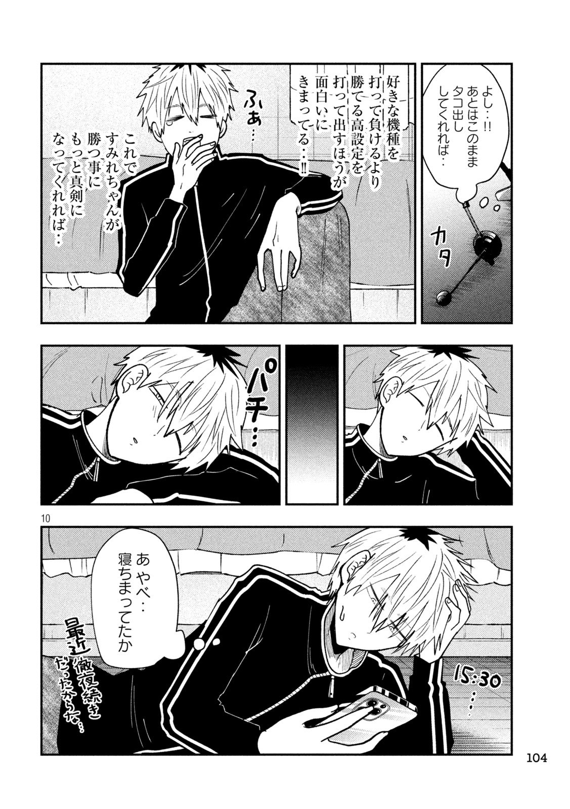 Page: 1