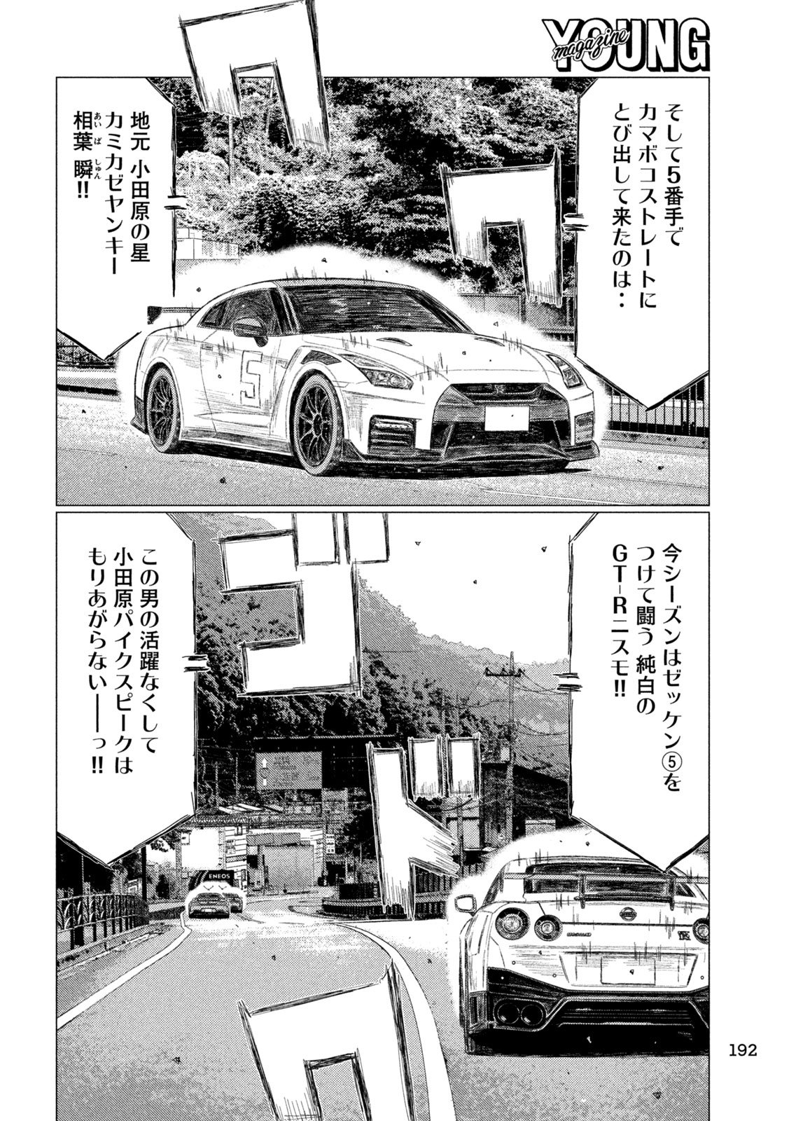 Page: 1