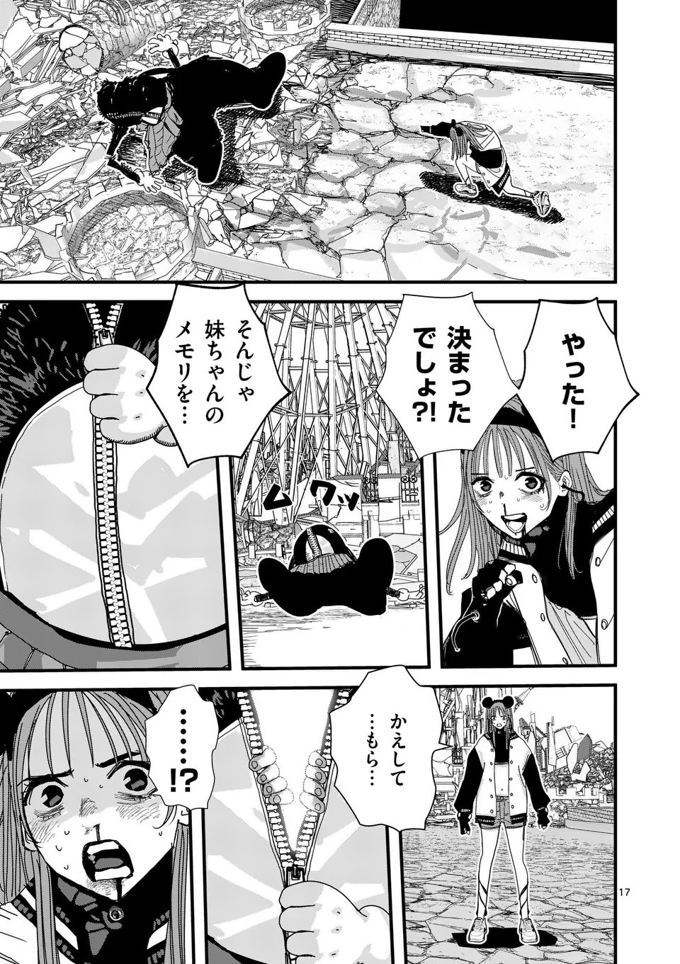 Page: 1