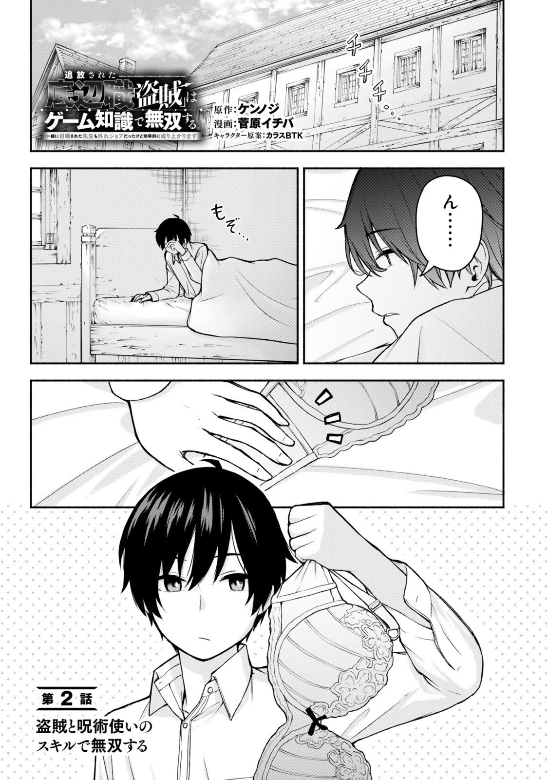 Page: 1
