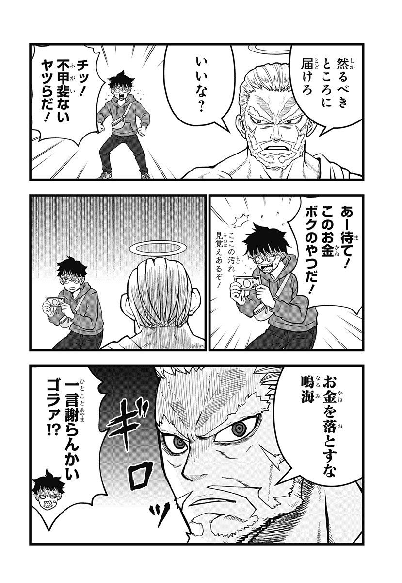 Page: 1