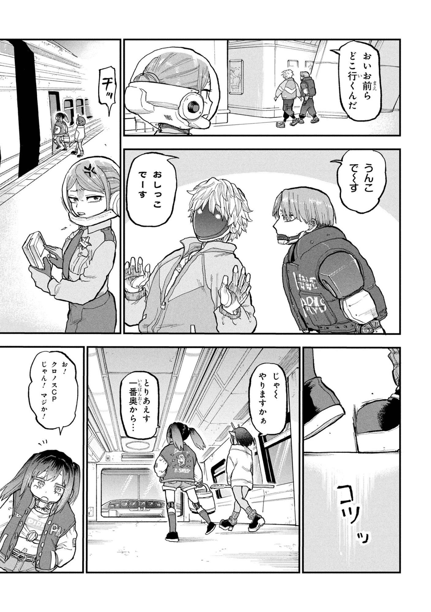 Page: 1