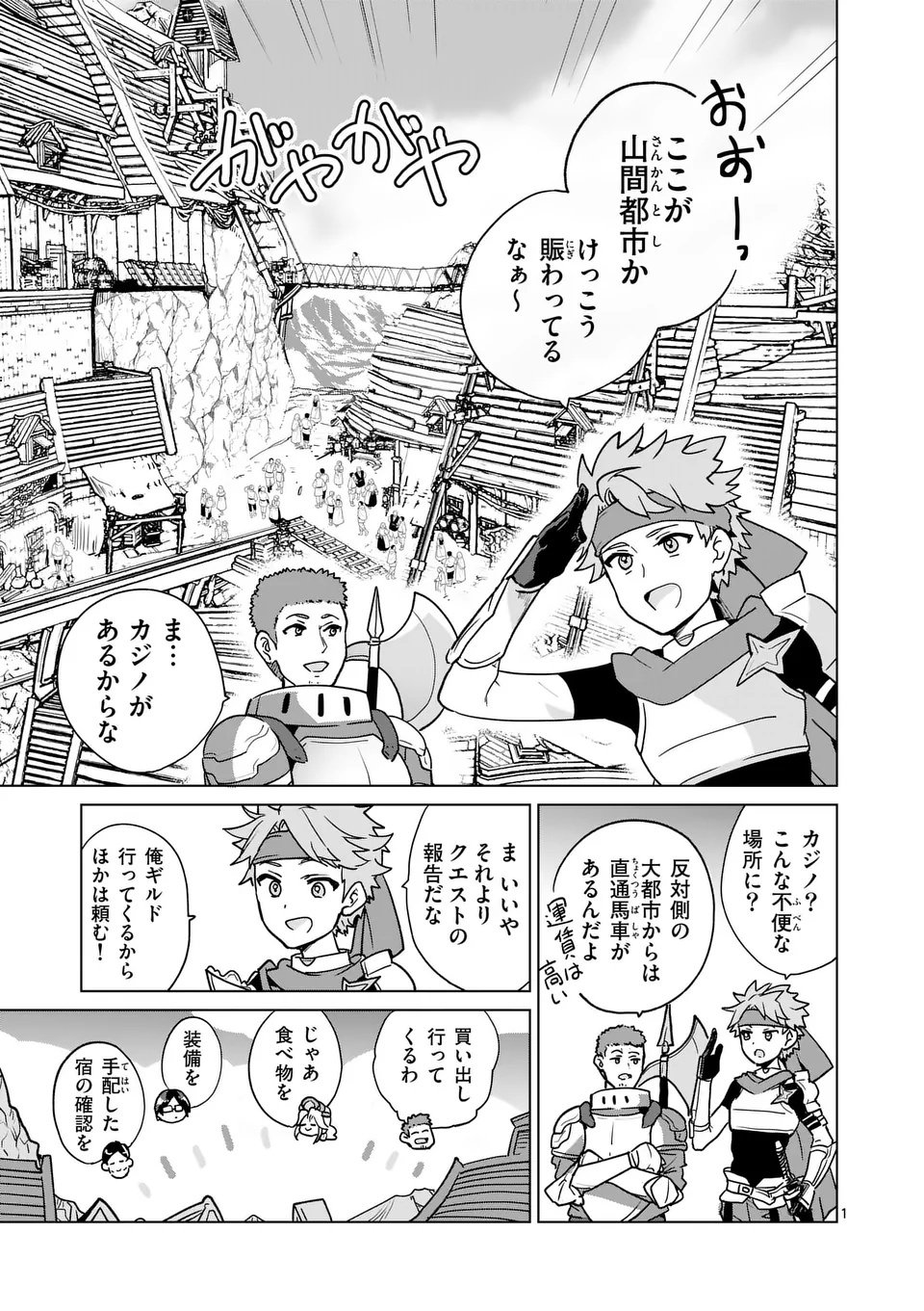Page: 1