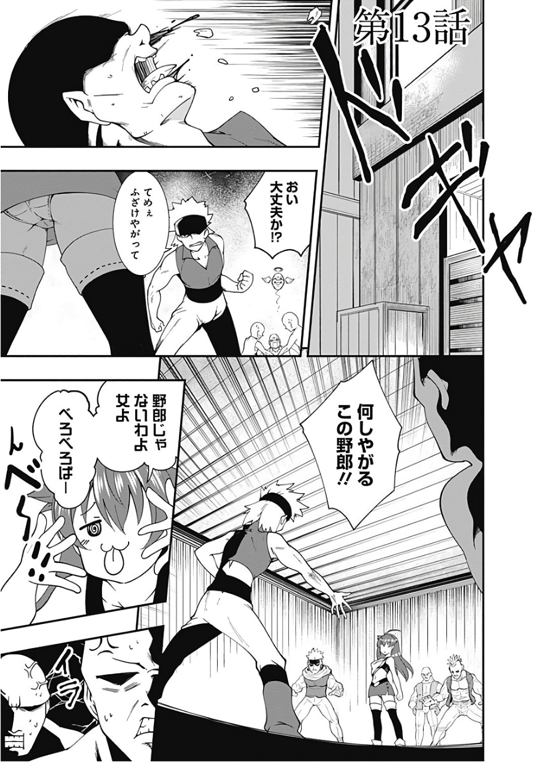 Page: 1
