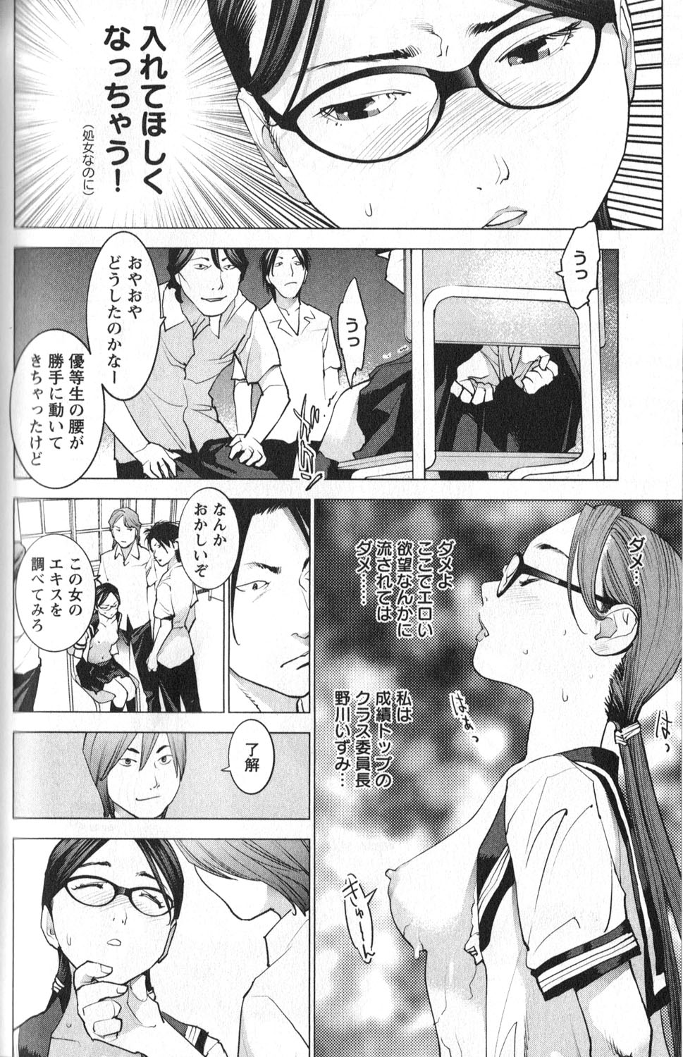 Page: 1