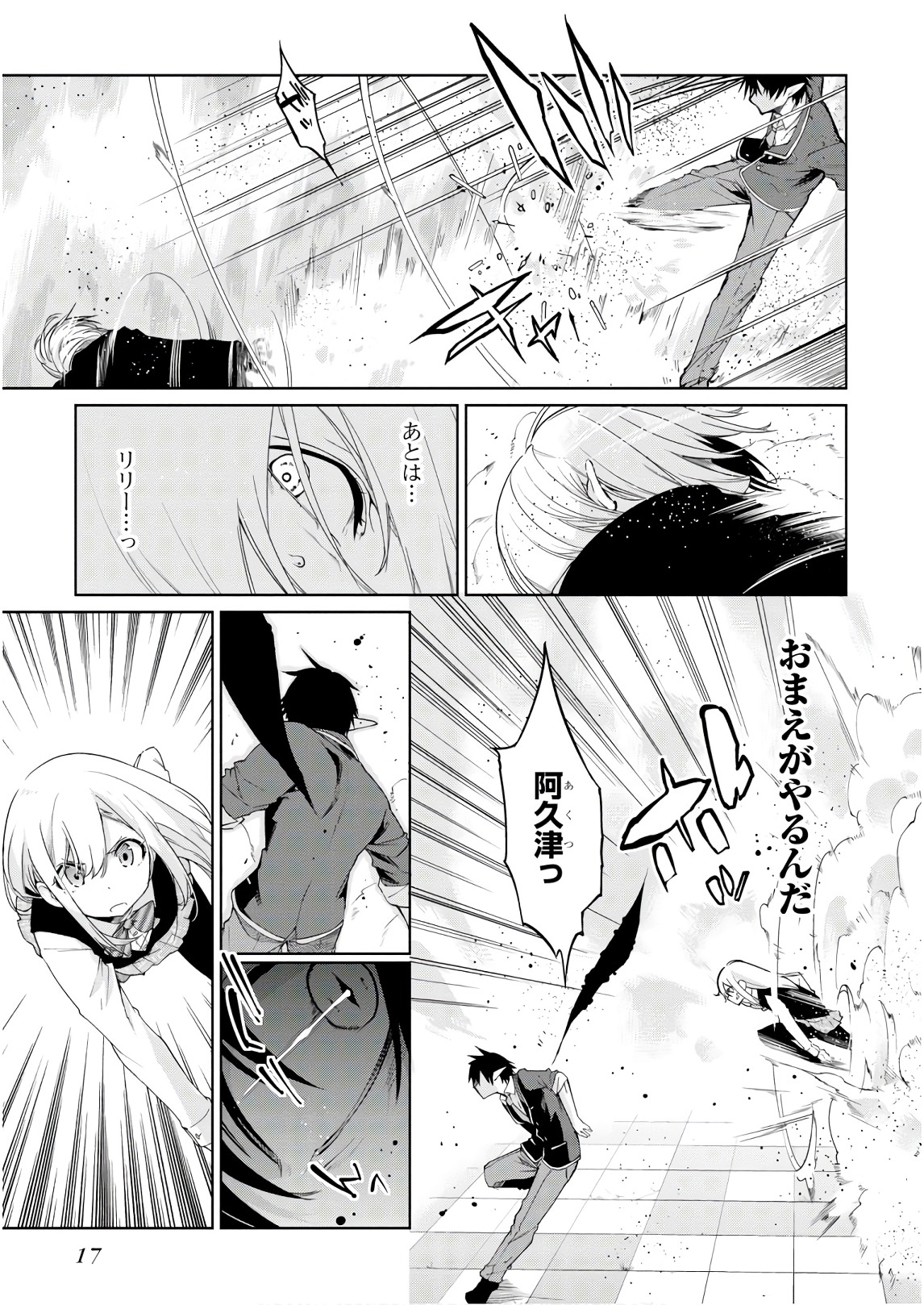Page: 1