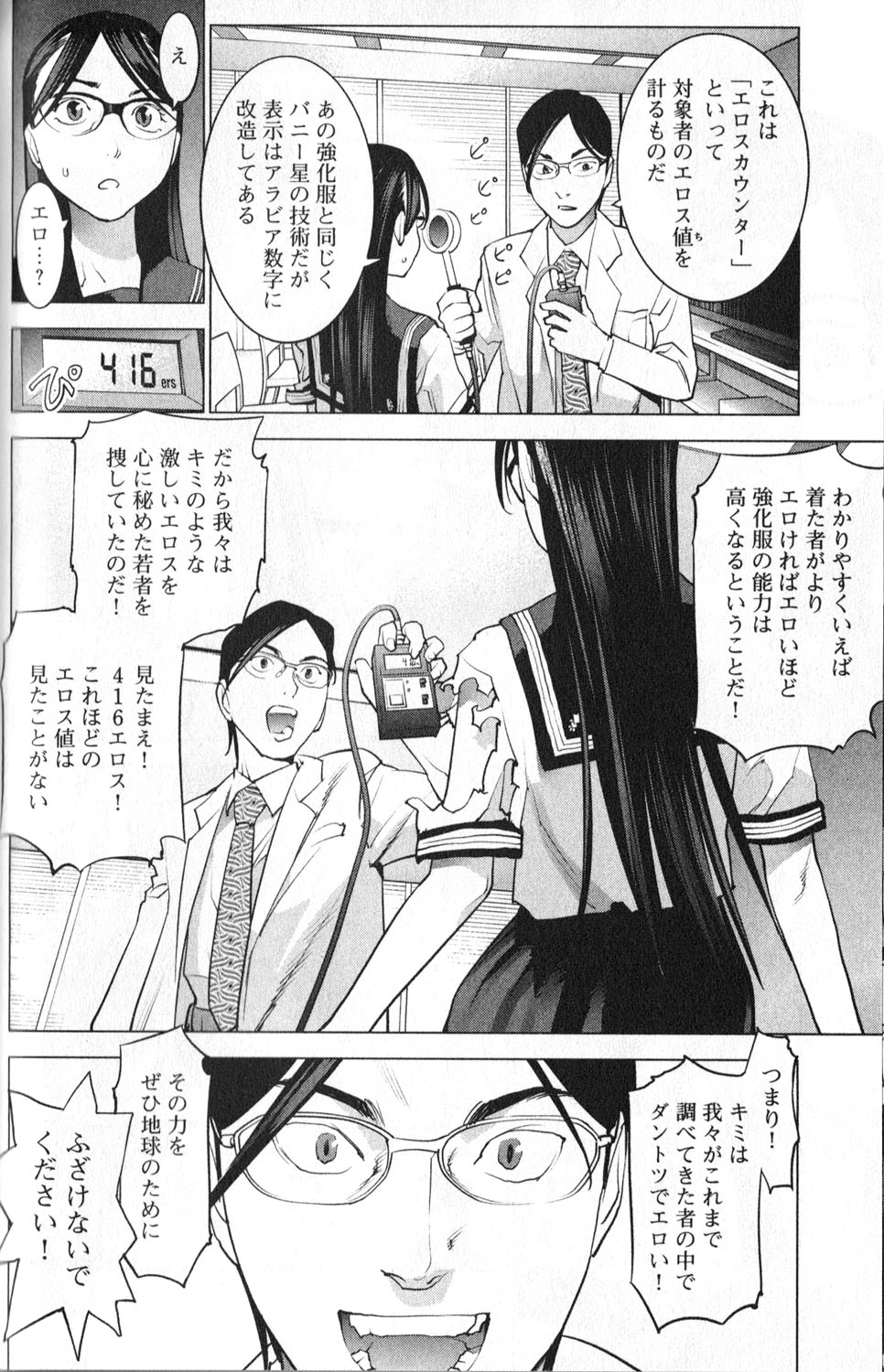 Page: 1