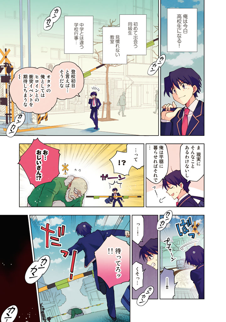 Page: 1