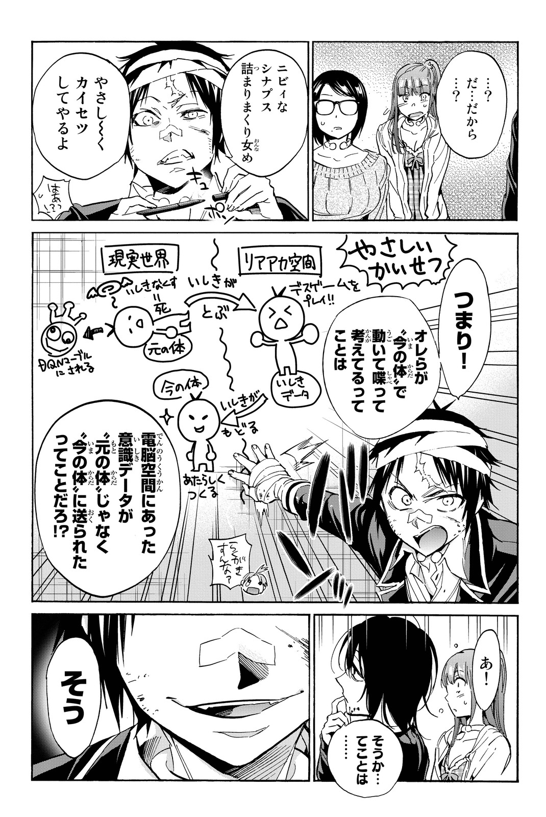 Page: 1