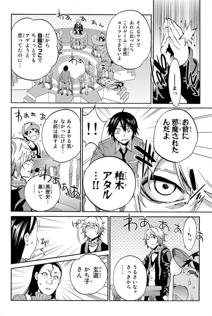 Page: 1