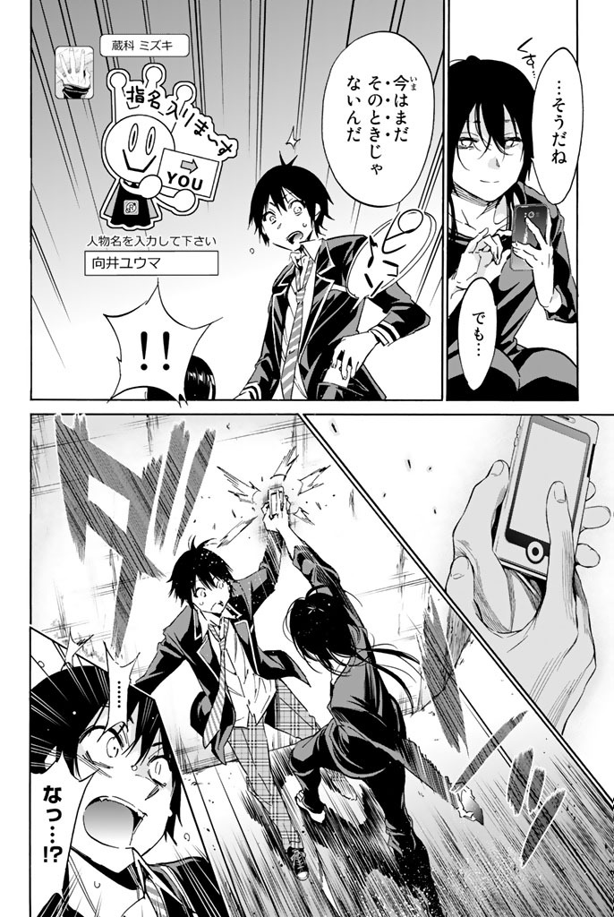 Page: 1